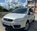 Серый Форд Си-Макс, объемом двигателя 1.6 л и пробегом 230 тыс. км за 4000 $, фото 1 на Automoto.ua