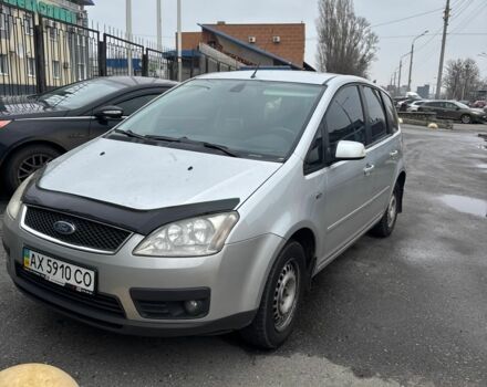 Серый Форд Си-Макс, объемом двигателя 1.8 л и пробегом 252 тыс. км за 5000 $, фото 4 на Automoto.ua