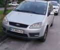 Серый Форд Си-Макс, объемом двигателя 1.6 л и пробегом 260 тыс. км за 4000 $, фото 1 на Automoto.ua