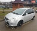 Серый Форд Си-Макс, объемом двигателя 1.6 л и пробегом 215 тыс. км за 5550 $, фото 1 на Automoto.ua