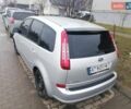Серый Форд Си-Макс, объемом двигателя 1.6 л и пробегом 215 тыс. км за 5550 $, фото 1 на Automoto.ua