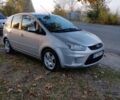 Сірий Форд Сі-Макс, об'ємом двигуна 2 л та пробігом 222 тис. км за 7200 $, фото 1 на Automoto.ua
