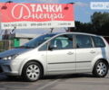 Серый Форд Си-Макс, объемом двигателя 1.6 л и пробегом 131 тыс. км за 7500 $, фото 1 на Automoto.ua