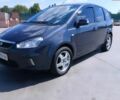 Серый Форд Си-Макс, объемом двигателя 1.6 л и пробегом 249 тыс. км за 5500 $, фото 1 на Automoto.ua