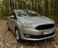 Серый Форд Си-Макс, объемом двигателя 1.5 л и пробегом 230 тыс. км за 9900 $, фото 1 на Automoto.ua