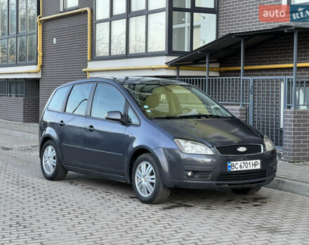 Серый Форд Си-Макс, объемом двигателя 1.56 л и пробегом 285 тыс. км за 2999 $, фото 1 на Automoto.ua