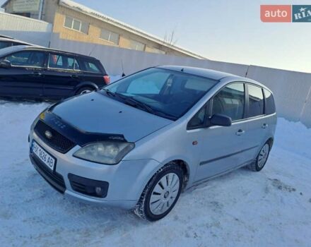 Серый Форд Си-Макс, объемом двигателя 2 л и пробегом 300 тыс. км за 5000 $, фото 1 на Automoto.ua