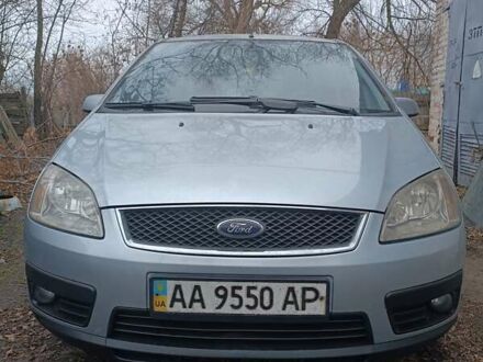Форд Си-Макс 2005 в Борисполе на Automoto.ua Серый Форд Си-Макс, объемом двигателя 1.8 л и пробегом 450 тыс. км за 4400 $, фото 1 на Automoto.ua