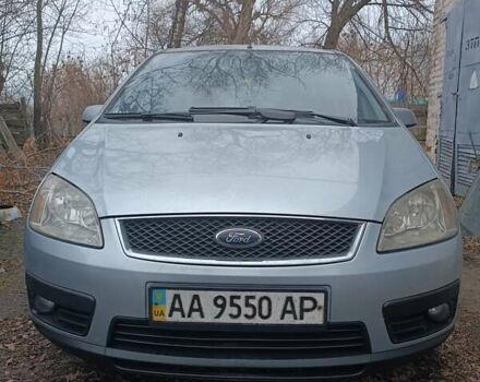 Сірий Форд Сі-Макс, об'ємом двигуна 1.8 л та пробігом 450 тис. км за 4200 $, фото 1 на Automoto.ua