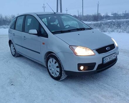 Серый Форд Си-Макс, объемом двигателя 1.6 л и пробегом 194 тыс. км за 4600 $, фото 1 на Automoto.ua