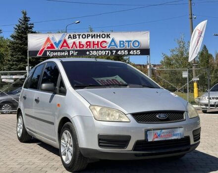 Сірий Форд Сі-Макс, об'ємом двигуна 1.6 л та пробігом 267 тис. км за 5294 $, фото 1 на Automoto.ua