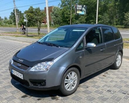 Сірий Форд Сі-Макс, об'ємом двигуна 2 л та пробігом 276 тис. км за 3800 $, фото 1 на Automoto.ua