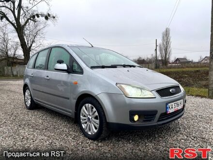Серый Форд Си-Макс, объемом двигателя 1.6 л и пробегом 0 тыс. км за 4500 $, фото 1 на Automoto.ua