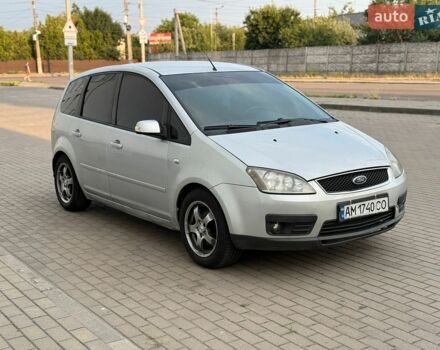 Сірий Форд Сі-Макс, об'ємом двигуна 1.8 л та пробігом 243 тис. км за 2999 $, фото 1 на Automoto.ua