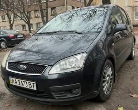 Серый Форд Си-Макс, объемом двигателя 1.6 л и пробегом 410 тыс. км за 4000 $, фото 1 на Automoto.ua
