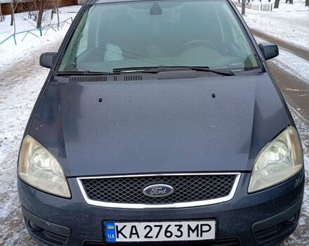 Серый Форд Си-Макс, объемом двигателя 1.8 л и пробегом 25000 тыс. км за 2500 $, фото 1 на Automoto.ua