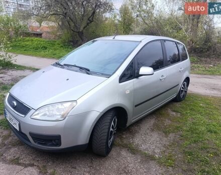 Сірий Форд Сі-Макс, об'ємом двигуна 1.6 л та пробігом 268 тис. км за 4600 $, фото 1 на Automoto.ua