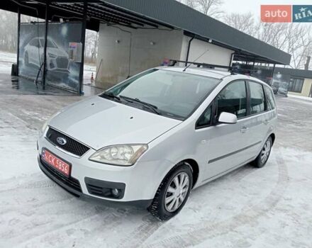 Сірий Форд Сі-Макс, об'ємом двигуна 1.8 л та пробігом 245 тис. км за 5000 $, фото 1 на Automoto.ua