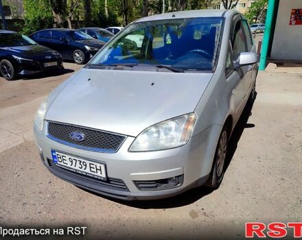 Серый Форд Си-Макс, объемом двигателя 1.6 л и пробегом 237 тыс. км за 3900 $, фото 1 на Automoto.ua