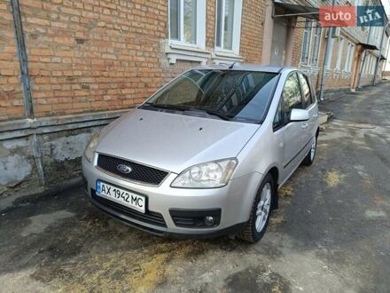 Форд Си-Макс 2006 в Харькове на Automoto.ua Серый Форд Си-Макс, объемом двигателя 1.6 л и пробегом 211 тыс. км за 6000 $, фото 1 на Automoto.ua