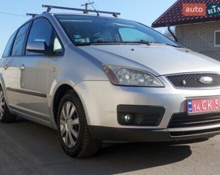 Серый Форд Си-Макс, объемом двигателя 1.8 л и пробегом 247 тыс. км за 5200 $, фото 1 на Automoto.ua