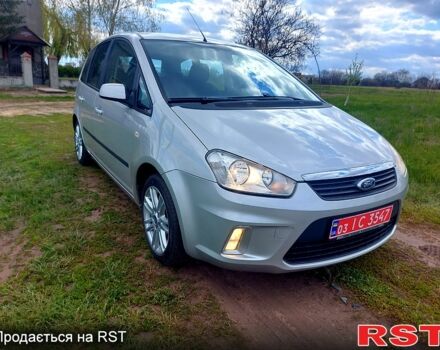 Серый Форд Си-Макс, объемом двигателя 1.8 л и пробегом 195 тыс. км за 4900 $, фото 1 на Automoto.ua