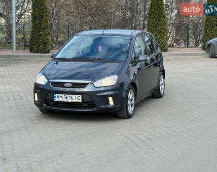 Сірий Форд Сі-Макс, об'ємом двигуна 1.8 л та пробігом 204 тис. км за 5999 $, фото 1 на Automoto.ua