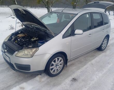 Серый Форд Си-Макс, объемом двигателя 1.8 л и пробегом 227 тыс. км за 5350 $, фото 1 на Automoto.ua