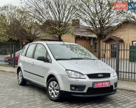 Сірий Форд Сі-Макс, об'ємом двигуна 1.8 л та пробігом 216 тис. км за 4700 $, фото 1 на Automoto.ua