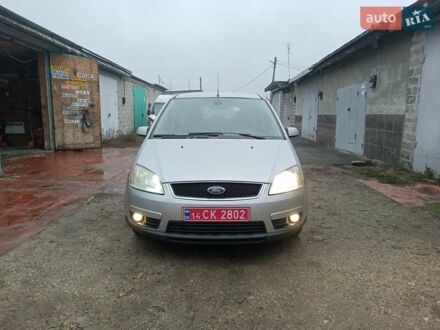 Серый Форд Си-Макс, объемом двигателя 1.6 л и пробегом 217 тыс. км за 5300 $, фото 1 на Automoto.ua