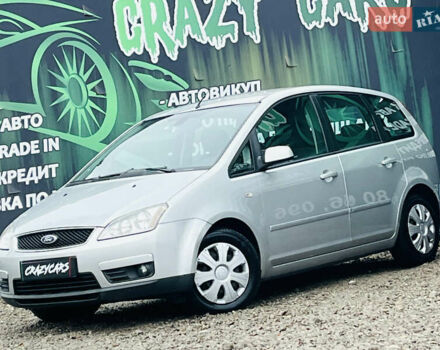 Серый Форд Си-Макс, объемом двигателя 1.6 л и пробегом 218 тыс. км за 5300 $, фото 1 на Automoto.ua