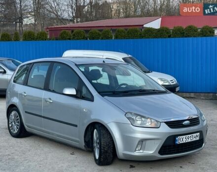 Сірий Форд Сі-Макс, об'ємом двигуна 1.6 л та пробігом 250 тис. км за 5300 $, фото 1 на Automoto.ua