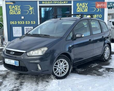 Сірий Форд Сі-Макс, об'ємом двигуна 2 л та пробігом 225 тис. км за 6990 $, фото 1 на Automoto.ua