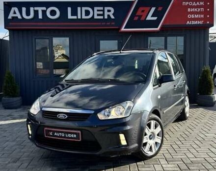 Сірий Форд Сі-Макс, об'ємом двигуна 1.6 л та пробігом 257 тис. км за 6300 $, фото 1 на Automoto.ua