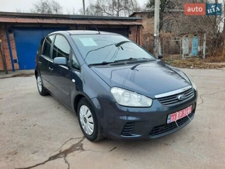 Форд Си-Макс 2008 в Полтаве на Automoto.ua Серый Форд Си-Макс, объемом двигателя 1.6 л и пробегом 173 тыс. км за 5900 $, фото 1 на Automoto.ua