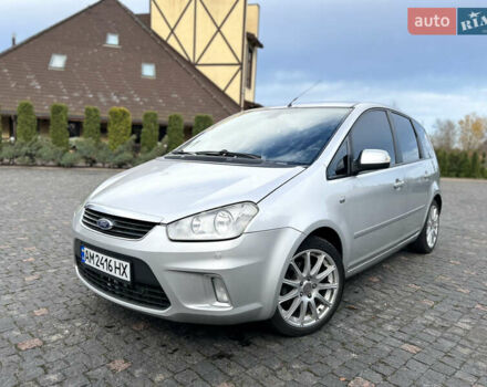 Серый Форд Си-Макс, объемом двигателя 1.56 л и пробегом 344 тыс. км за 5699 $, фото 1 на Automoto.ua