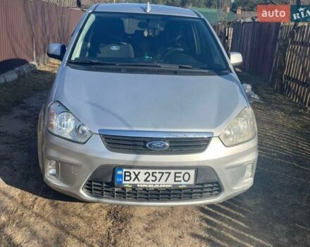 Серый Форд Си-Макс, объемом двигателя 1.8 л и пробегом 257 тыс. км за 6450 $, фото 1 на Automoto.ua
