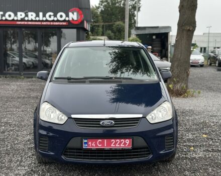 Синій Форд Сі-Макс, об'ємом двигуна 1.6 л та пробігом 242 тис. км за 5800 $, фото 1 на Automoto.ua
