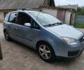 Синій Форд Сі-Макс, об'ємом двигуна 1.6 л та пробігом 265 тис. км за 4200 $, фото 1 на Automoto.ua