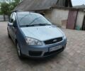 Синій Форд Сі-Макс, об'ємом двигуна 1.6 л та пробігом 265 тис. км за 4200 $, фото 1 на Automoto.ua