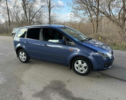 Синій Форд Сі-Макс, об'ємом двигуна 1.6 л та пробігом 270 тис. км за 3500 $, фото 1 на Automoto.ua