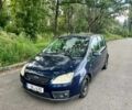 Синій Форд Сі-Макс, об'ємом двигуна 0 л та пробігом 213 тис. км за 1400 $, фото 1 на Automoto.ua