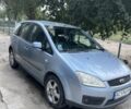 Синий Форд Си-Макс, объемом двигателя 2 л и пробегом 2 тыс. км за 4022 $, фото 1 на Automoto.ua