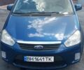 Синий Форд Си-Макс, объемом двигателя 1.6 л и пробегом 200 тыс. км за 6100 $, фото 1 на Automoto.ua