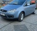 Синий Форд Си-Макс, объемом двигателя 1.8 л и пробегом 270 тыс. км за 4700 $, фото 1 на Automoto.ua