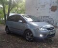 Синий Форд Си-Макс, объемом двигателя 1.8 л и пробегом 203 тыс. км за 4599 $, фото 1 на Automoto.ua