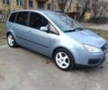 Синий Форд Си-Макс, объемом двигателя 1.6 л и пробегом 211 тыс. км за 3900 $, фото 1 на Automoto.ua