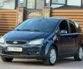 Синий Форд Си-Макс, объемом двигателя 2 л и пробегом 260 тыс. км за 3300 $, фото 2 на Automoto.ua