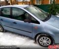 Синий Форд Си-Макс, объемом двигателя 1.6 л и пробегом 220 тыс. км за 4600 $, фото 1 на Automoto.ua