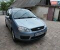 Синій Форд Сі-Макс, об'ємом двигуна 1.6 л та пробігом 265 тис. км за 4000 $, фото 1 на Automoto.ua